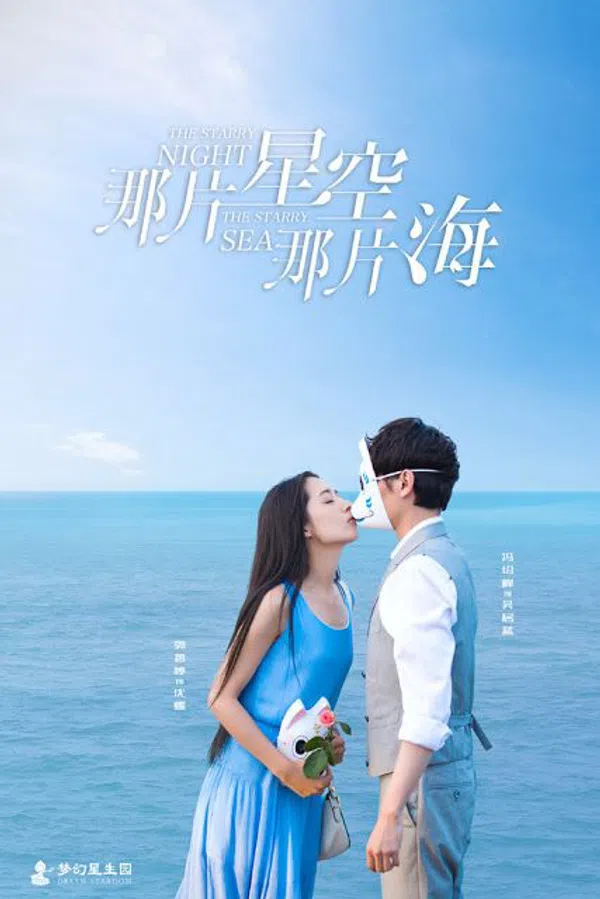 Xem Phim Đây Khoảng Sao Trời Kia Khoảng Biển Vietsub HD Online