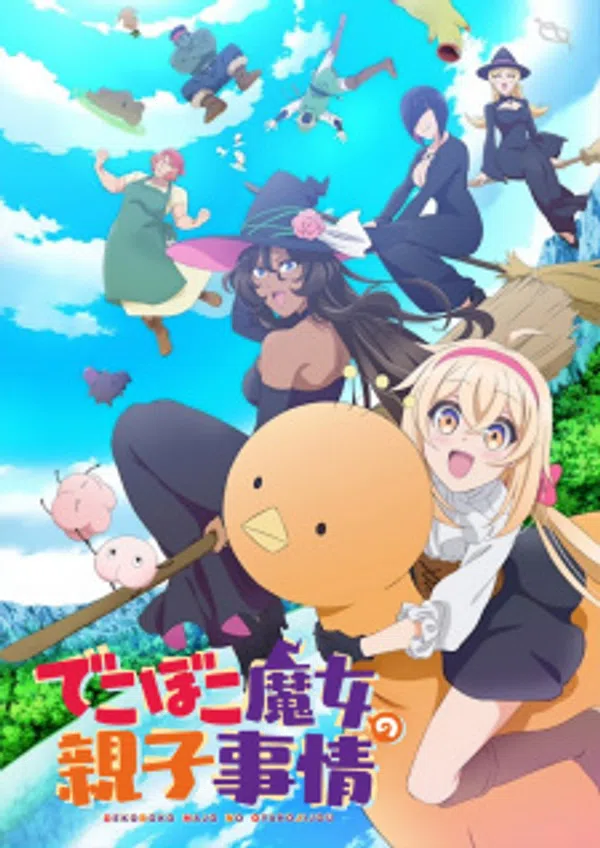 Xem Phim Dekoboko Majo no Oyako Jijou Vietsub HD Online