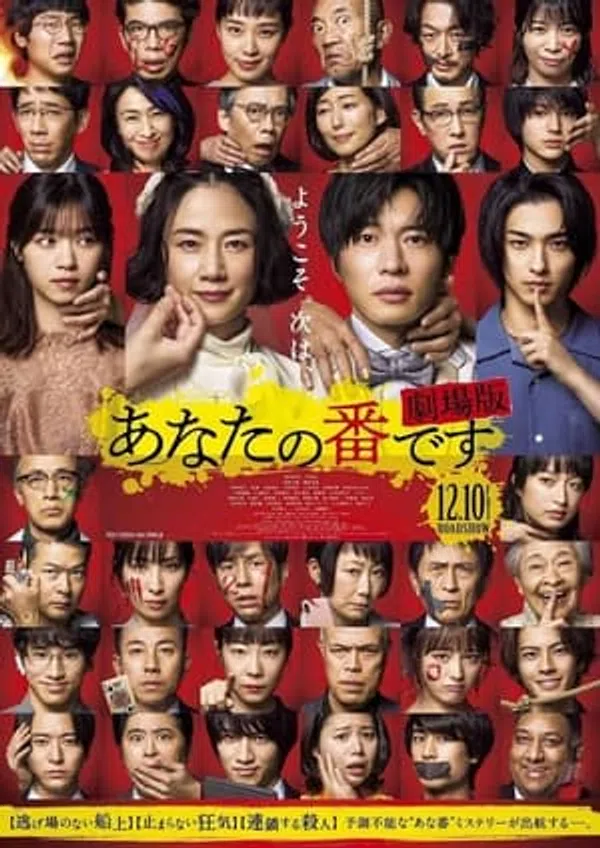 Xem Phim Đến Lượt Bạn (Bản Điện Ảnh) Vietsub HD Online