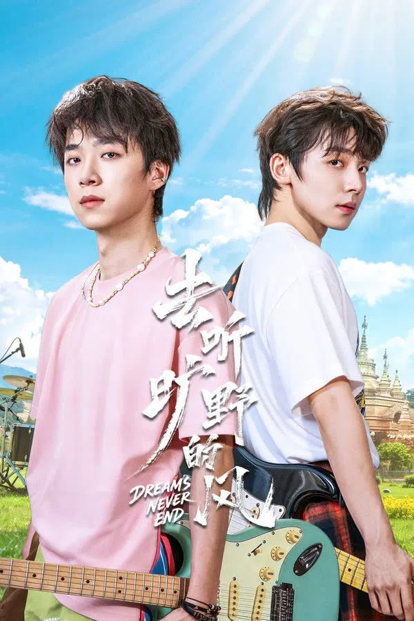 Xem Phim Đi Nghe Tiếng Gió Đại Ngàn (Nghe Tiếng Gió Hoang Dã) Vietsub HD Online