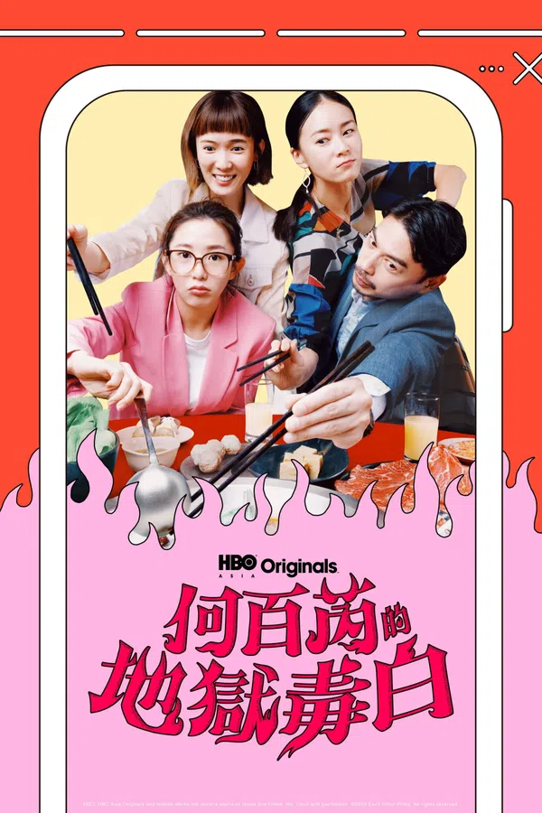 Xem Phim Địa Ngục Của Hà Bách Nhuế Vietsub HD Online