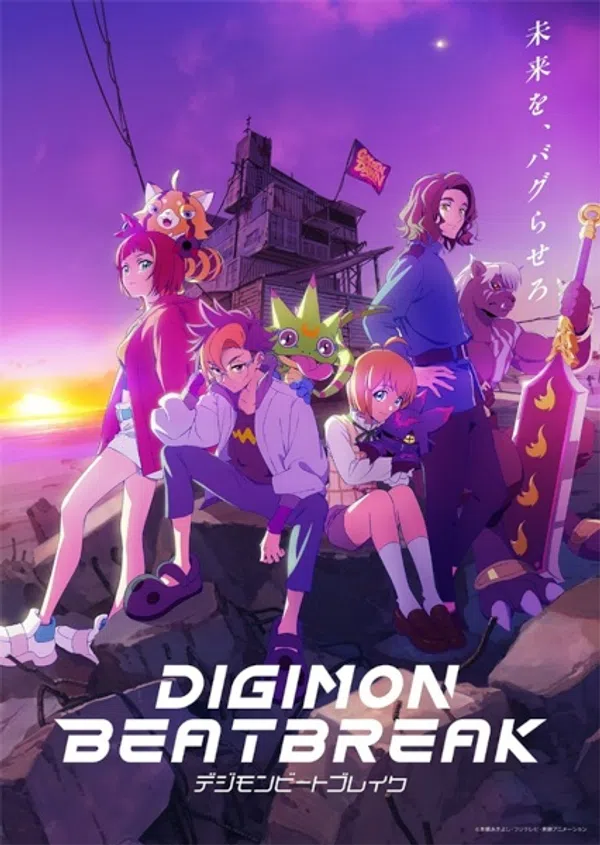 Poster phim DIGIMON BEATBREAK trên Xem Phim Fun