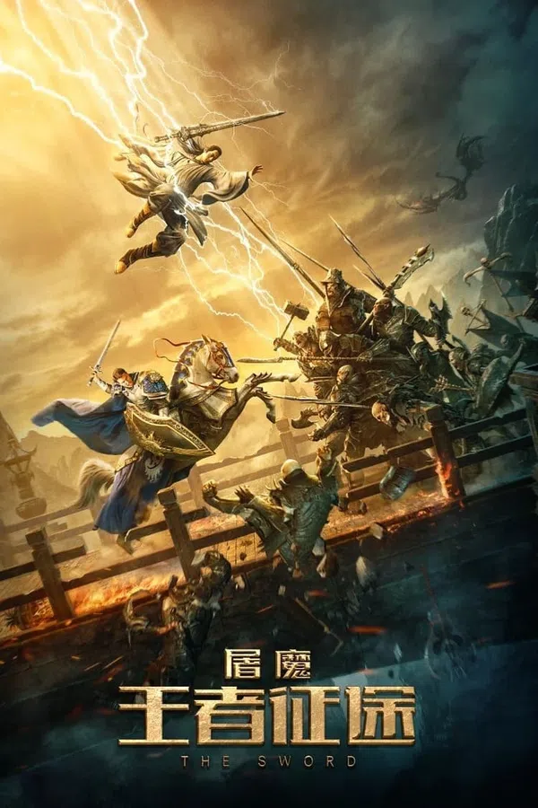 Xem Phim Đồ Ma: Hành Trình Vương Giả Vietsub HD Online