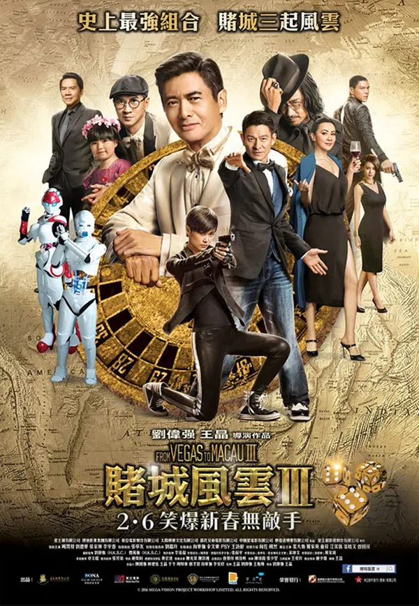 Poster phim Đỗ Thành Phong Vân 3 trên Xem Phim Fun
