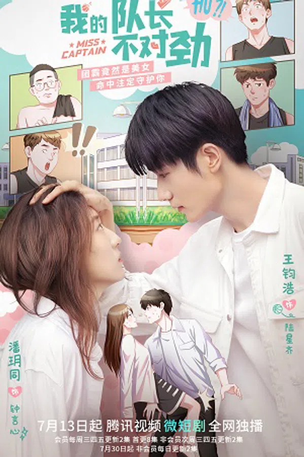 Xem Phim Đội Trưởng Của Tôi Thật Khác Thường Vietsub HD Online
