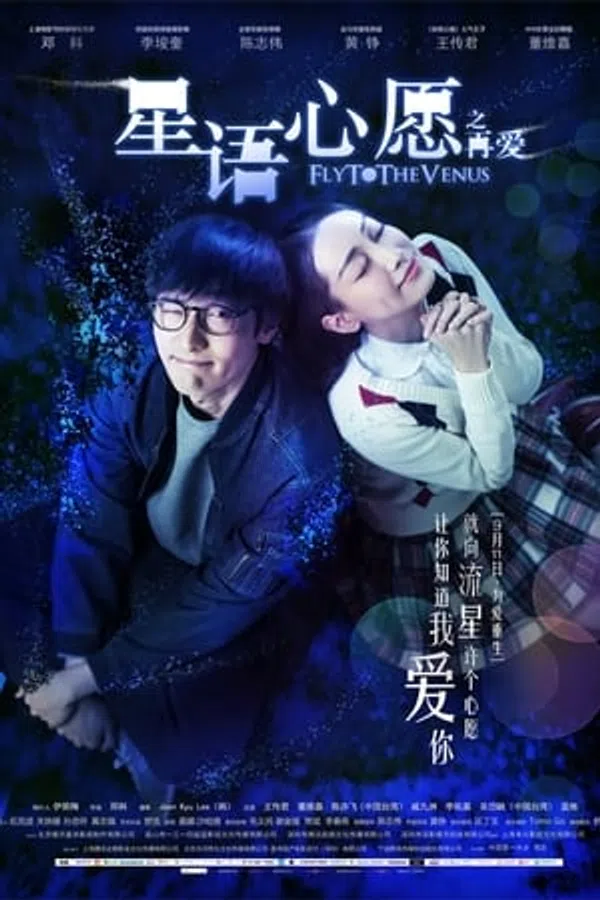 Xem Phim Đưa Tôi Bay Tới Sao Kim Vietsub HD Online