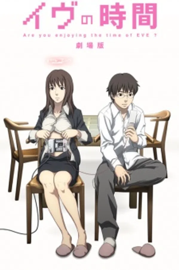 Xem Phim Eve no Jikan (Movie) Vietsub HD Online