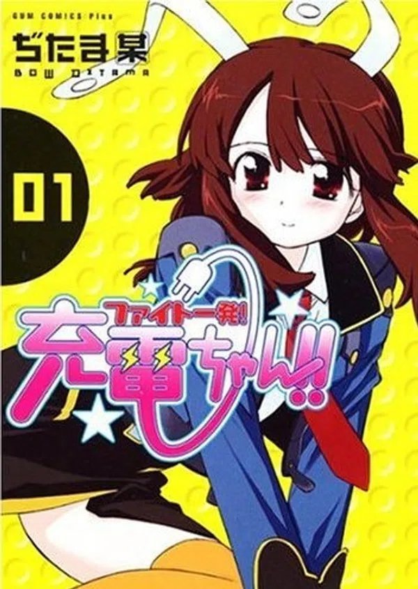 Xem Phim Fight Ippatsu! Juuden-chan!! Vietsub HD Online