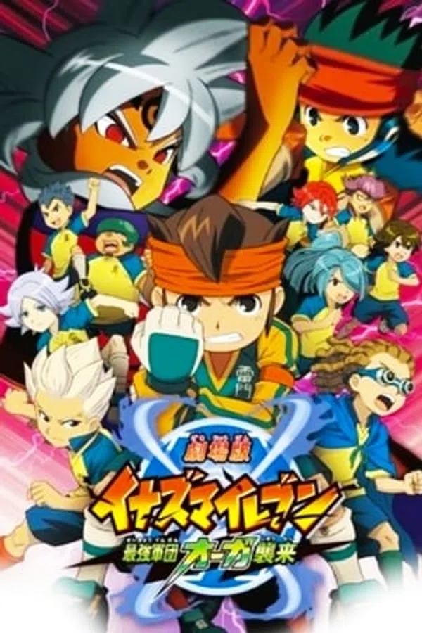 Xem Phim Gekijouban Inazuma Eleven: Saikyou Gundan Ogre Shuurai Vietsub HD Online