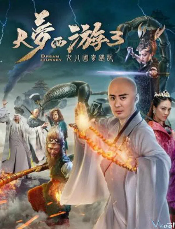Poster phim Giấc Mộng Tây Du: Kỳ Ngộ Nữ Nhi Quốc trên Xem Phim Fun