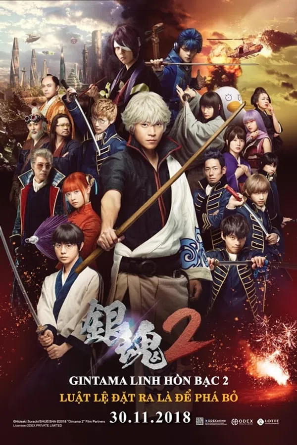 Poster phim Gintama Linh hồn bạc 2: Luật lệ đặt ra là để phá bỏ trên Xem Phim Fun
