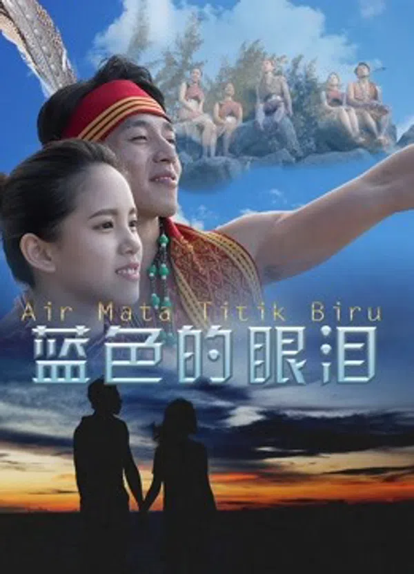 Xem Phim Giọt Lệ Màu Xanh Lam Vietsub HD Online