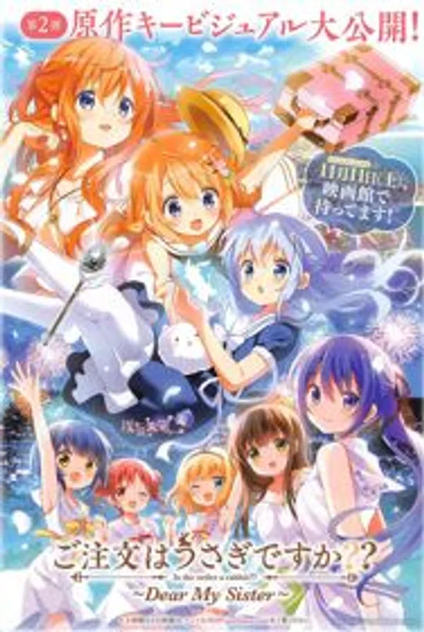 Gochuumon wa Usagi desu ka?? Sing for You