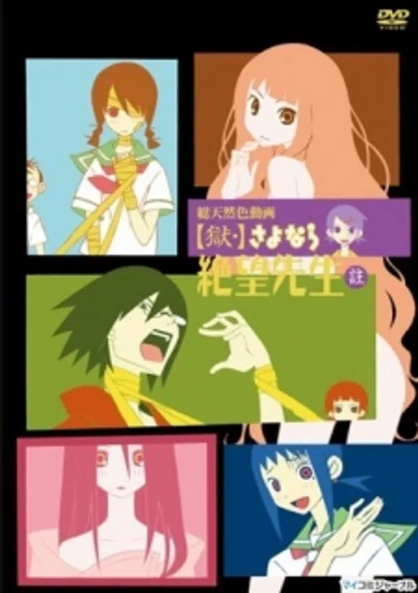 Xem Phim Goku Sayonara Zetsubou Sensei Vietsub HD Online