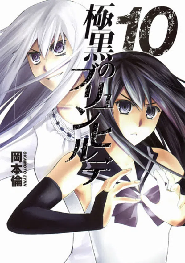 Xem Phim Gokukoku no Brynhildr: Kara Sawagi Vietsub HD Online