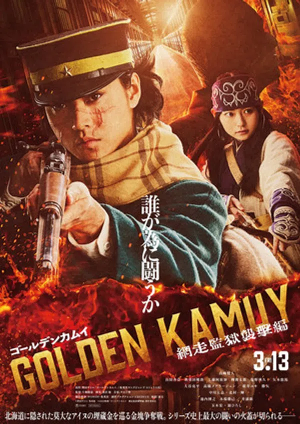 Xem Phim Golden Kamuy: Cuộc tấn công Nhà tù Abashiri Vietsub HD Online