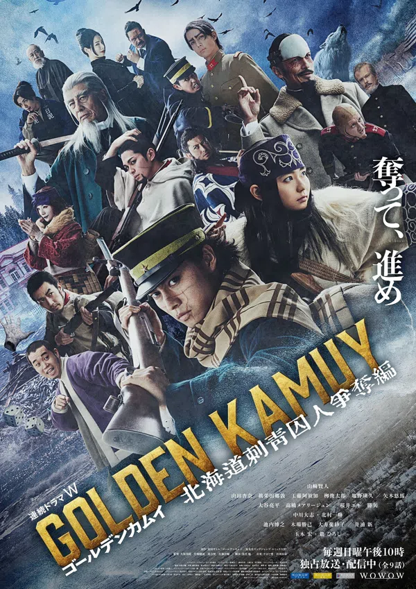 Poster phim Golden Kamuy (Phần 2): Cuộc Truy Lùng Tù Nhân Ở Hokkaido trên Xem Phim Fun