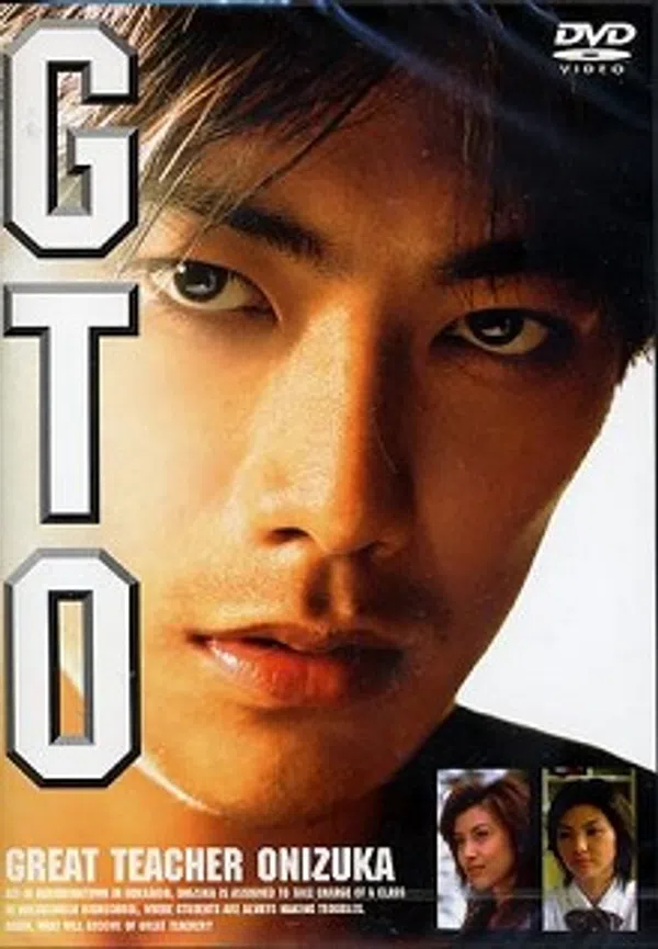 Xem Phim GTO: Great Teacher Onizuka Movie Vietsub HD Online