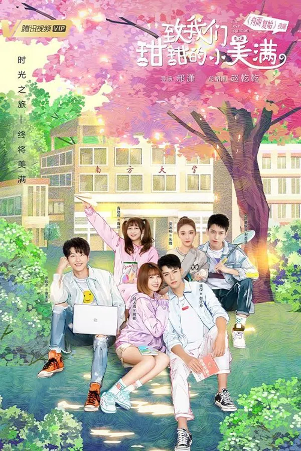 Xem Phim Gửi Thời Mỹ Mãn Ngọt Ngào Của Chúng Ta Vietsub HD Online