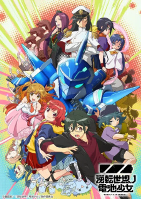 Xem Phim Gyakuten Sekai no Denchi Shoujo Vietsub HD Online