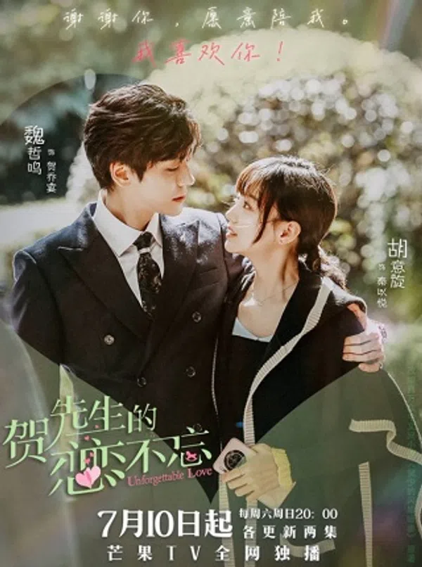 Xem Phim Hạ Tiên Sinh Lưu Luyến Không Quên Vietsub HD Online