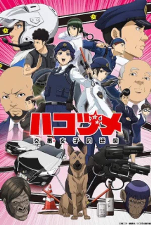 Xem Phim Hakozume: Kouban Joshi no Gyakushuu Vietsub HD Online