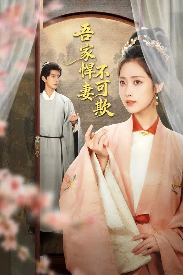 Xem Phim Hãn Thê Nhà Tôi Không Dễ Chọc Vietsub HD Online