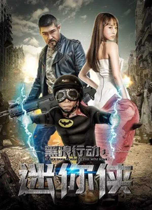 Xem Phim Hành động sói đen chi hiệp sĩ mini Vietsub HD Online