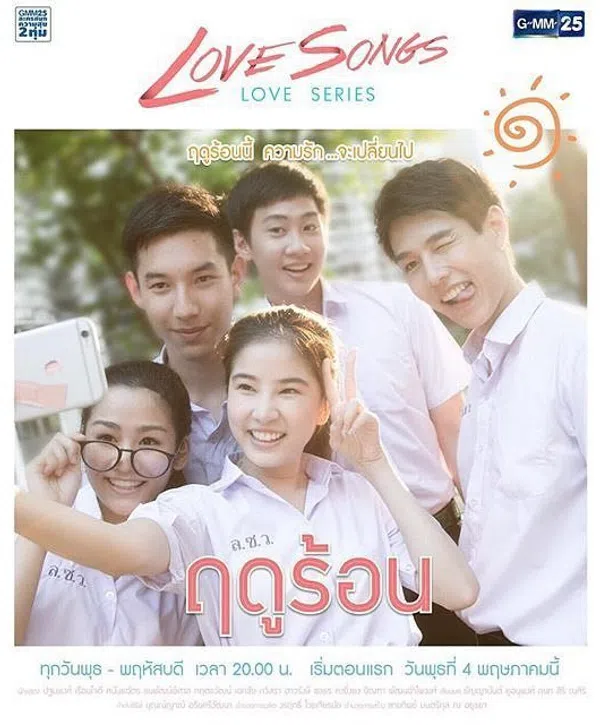 Xem Phim Hành Trình Tìm Kiếm Tình Yêu Vietsub HD Online
