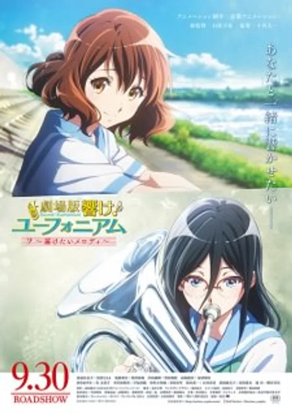 Poster phim Hibike! Euphonium Movie 2: Todoketai Melody trên Xem Phim Fun