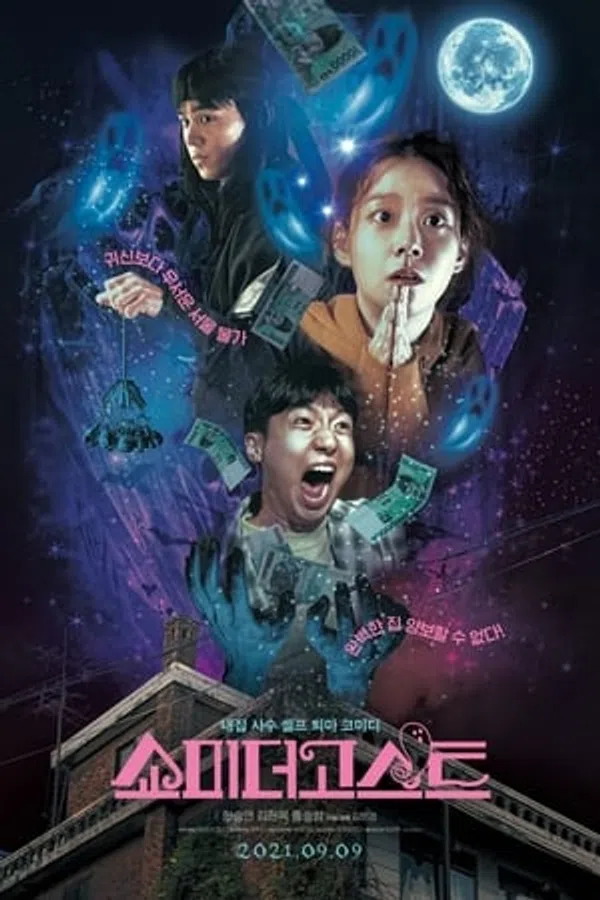 Poster phim Hiện Ra Nào Ma Kia trên Xem Phim Fun