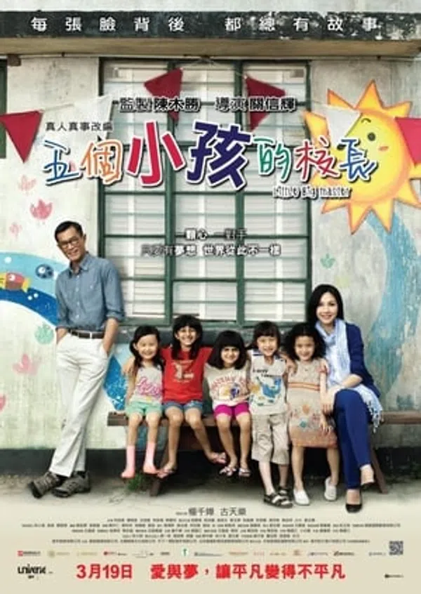 Xem Phim Hiệu Trưởng Của 5 Cô Nhóc Vietsub HD Online