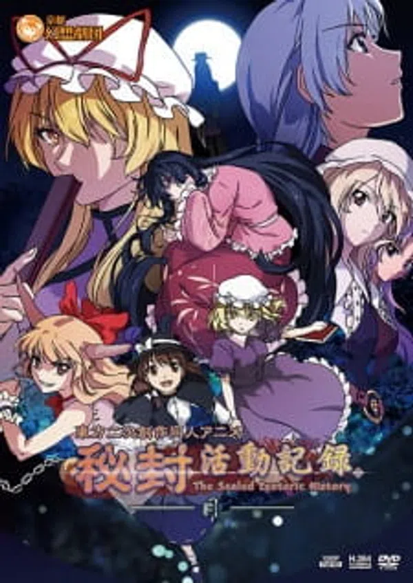 Xem Phim Hifuu Katsudou Kiroku: The Sealed Esoteric History Vietsub HD Online
