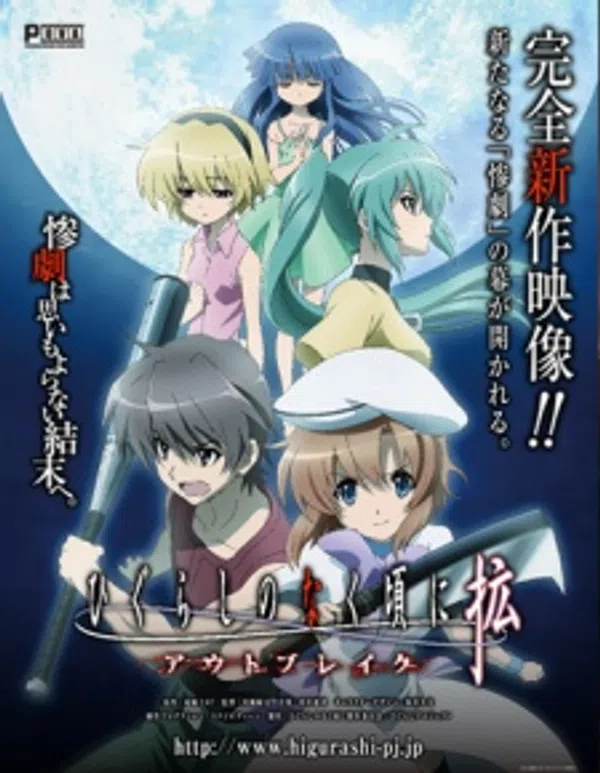 Xem Phim Higurashi no Naku Koro ni Kaku: Outbreak Vietsub HD Online