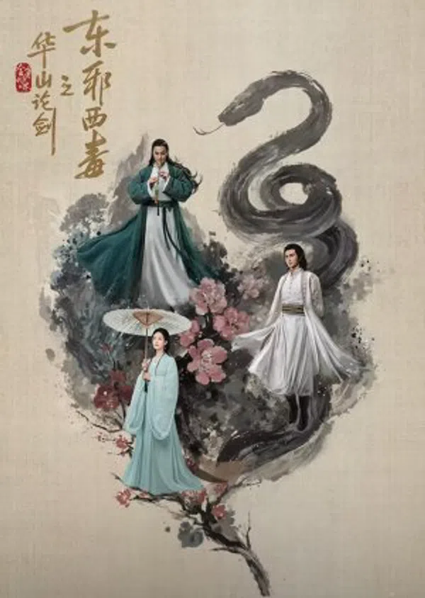 Xem Phim Hoa Sơn Luận Kiếm - Đông Tà Tây Độc Vietsub HD Online