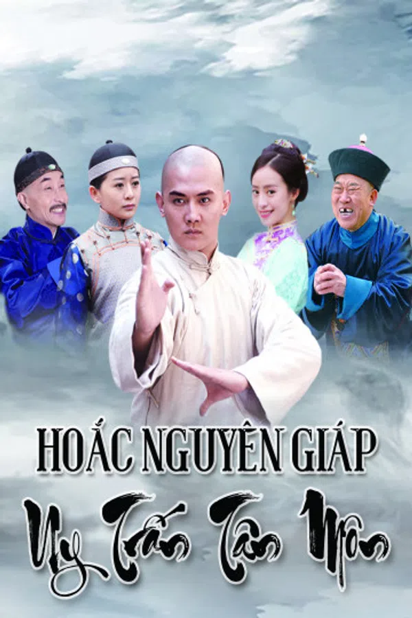 Xem Phim Hoắc Nguyên Giáp Uy Trấn Tân Môn Vietsub HD Online