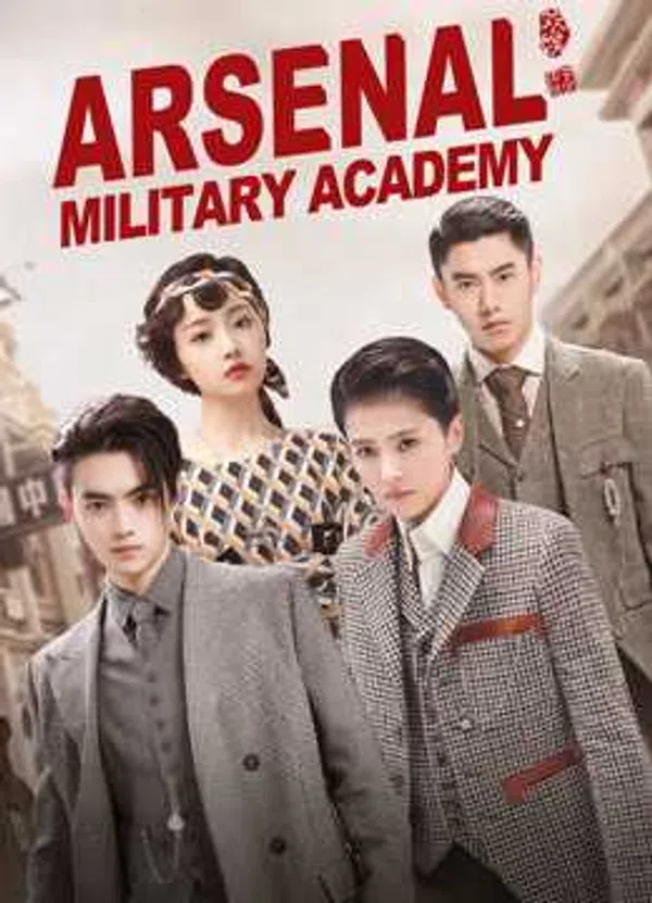 Xem Phim Học viện quân sự Liệt Hỏa Vietsub HD Online