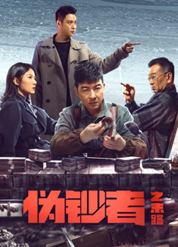 Xem Phim Hồi Kết Của Kẻ Làm Tiền Giả Vietsub HD Online