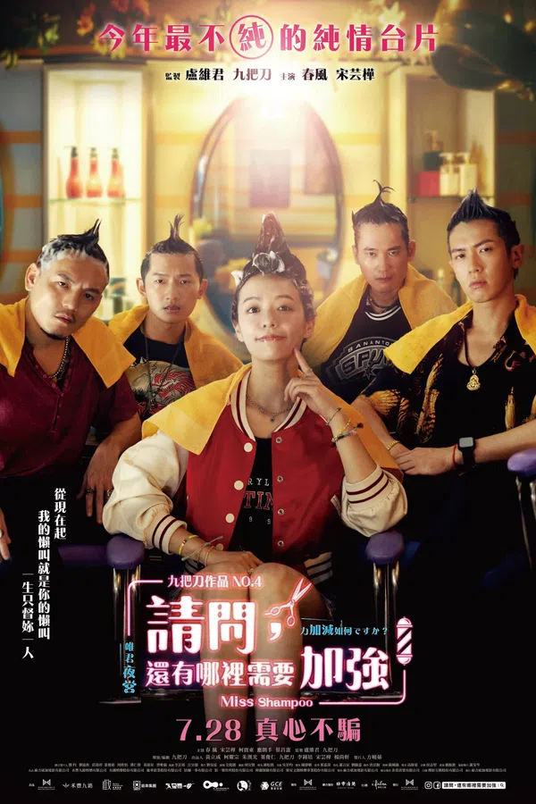 Xem Phim Hội Người Nghiện Gội Đầu Vietsub HD Online