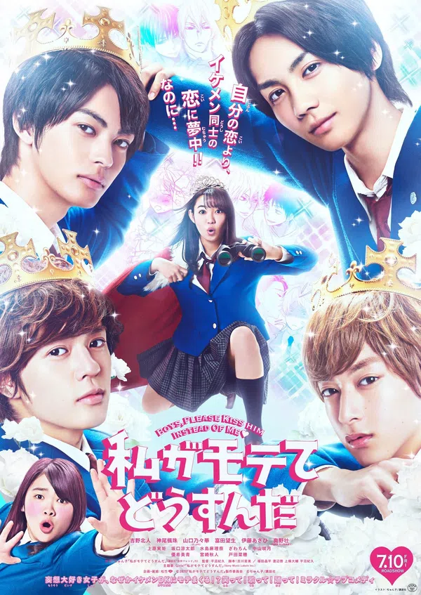Xem Phim Hôn Cậu Ấy Kìa, Đừng Hôn Tôi Live Action Vietsub HD Online