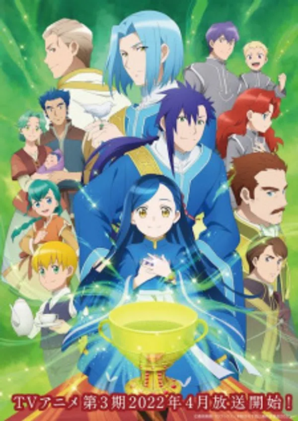 Poster phim Honzuki no Gekokujou: Shisho ni Naru Tame ni wa Shudan wo Erandeiraremasen 3rd Season trên Xem Phim Fun