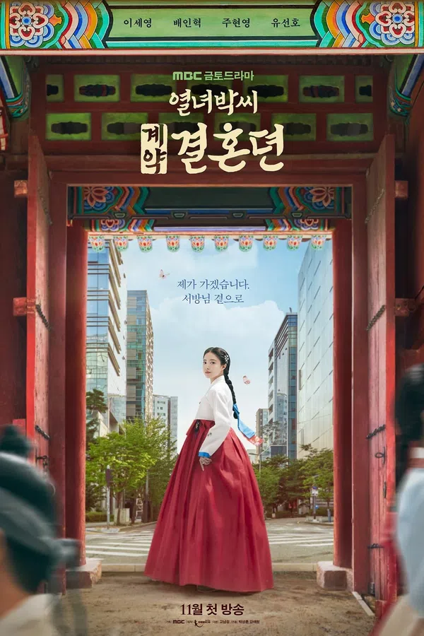 Xem Phim Hợp Đồng Hôn Nhân Của Cô Park Vietsub HD Online