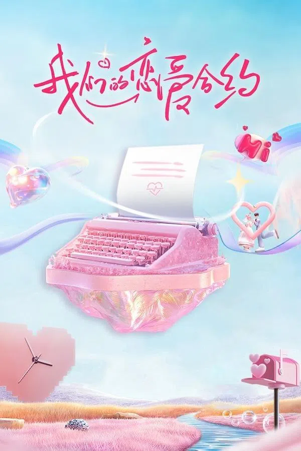 Xem Phim Hợp Đồng Tình Yêu Của Chúng Ta Vietsub HD Online