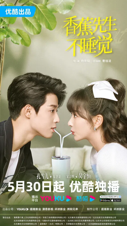 Xem Phim Hương Tiêu Tiên Sinh Không Ngủ Vietsub HD Online