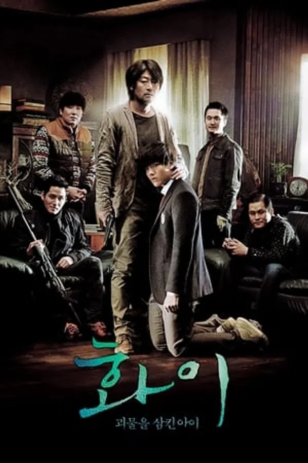 Xem Phim Hwayi: Cậu Bé Quái Vật Vietsub HD Online