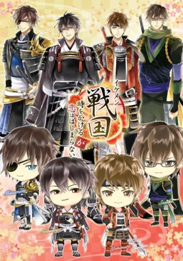 Poster phim Ikemen Sengoku: Toki wo Kakeru ga Koi wa Hajimaranai trên Xem Phim Fun