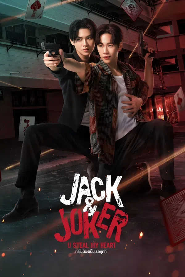 Xem Phim Jack And Joker: Người Đánh Cắp Trái Tim Tôi! Vietsub HD Online