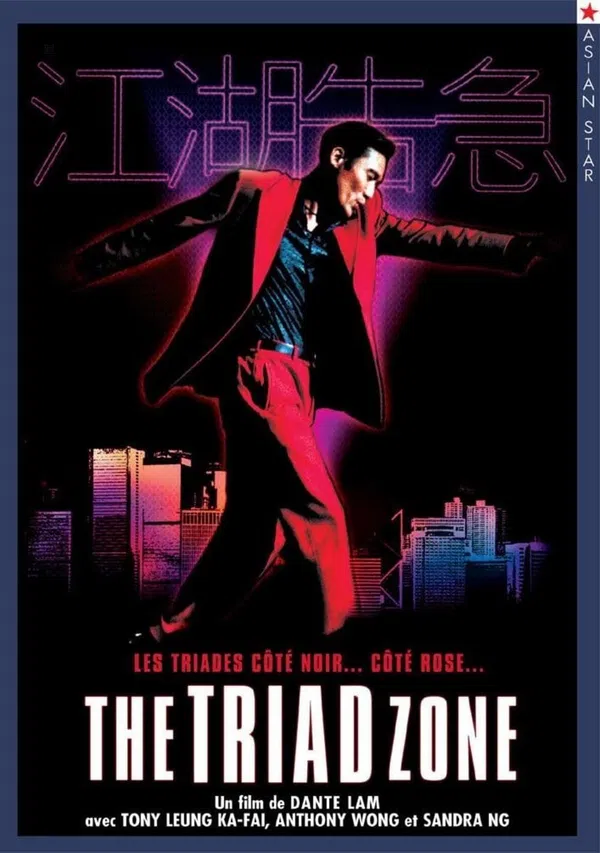 Xem Phim Jiang Hu: The Triad Zone Vietsub HD Online