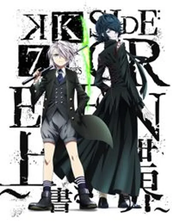 Xem Phim K: Seven Stories Movie 3 - Side:Green - Uwagaki Sekai Vietsub HD Online