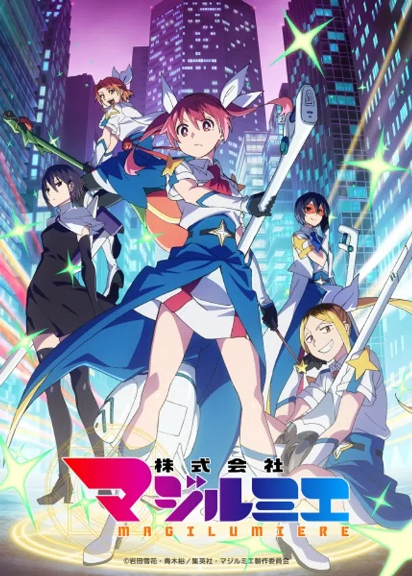 Xem Phim Kabushikigaisha Magi-Lumière 2nd Season Vietsub HD Online